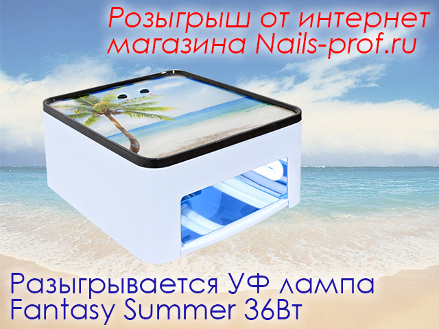    Fantasy Summer 36!